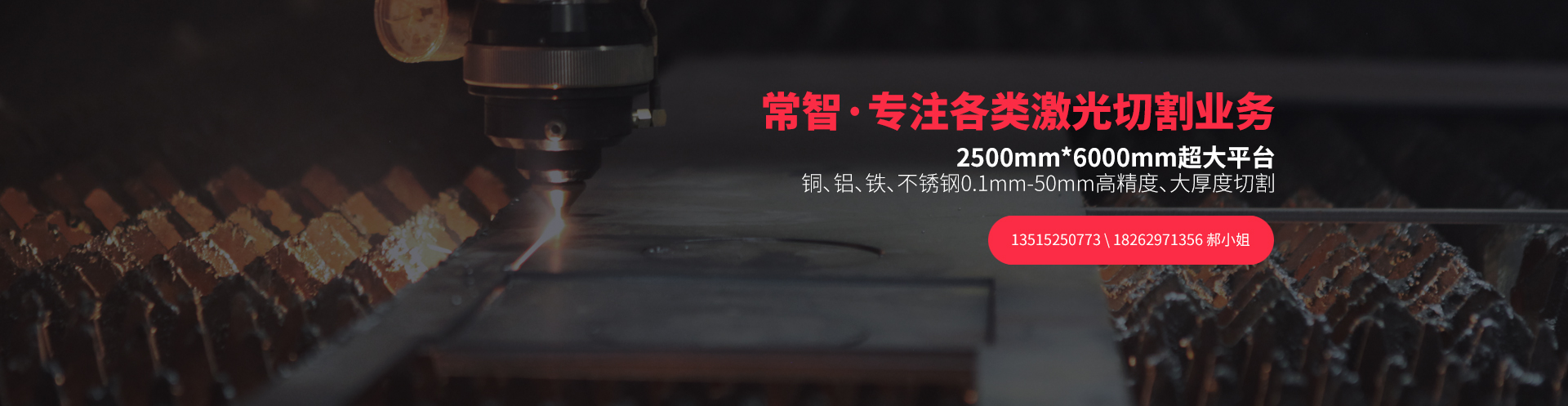 常州常智不锈钢有限公司